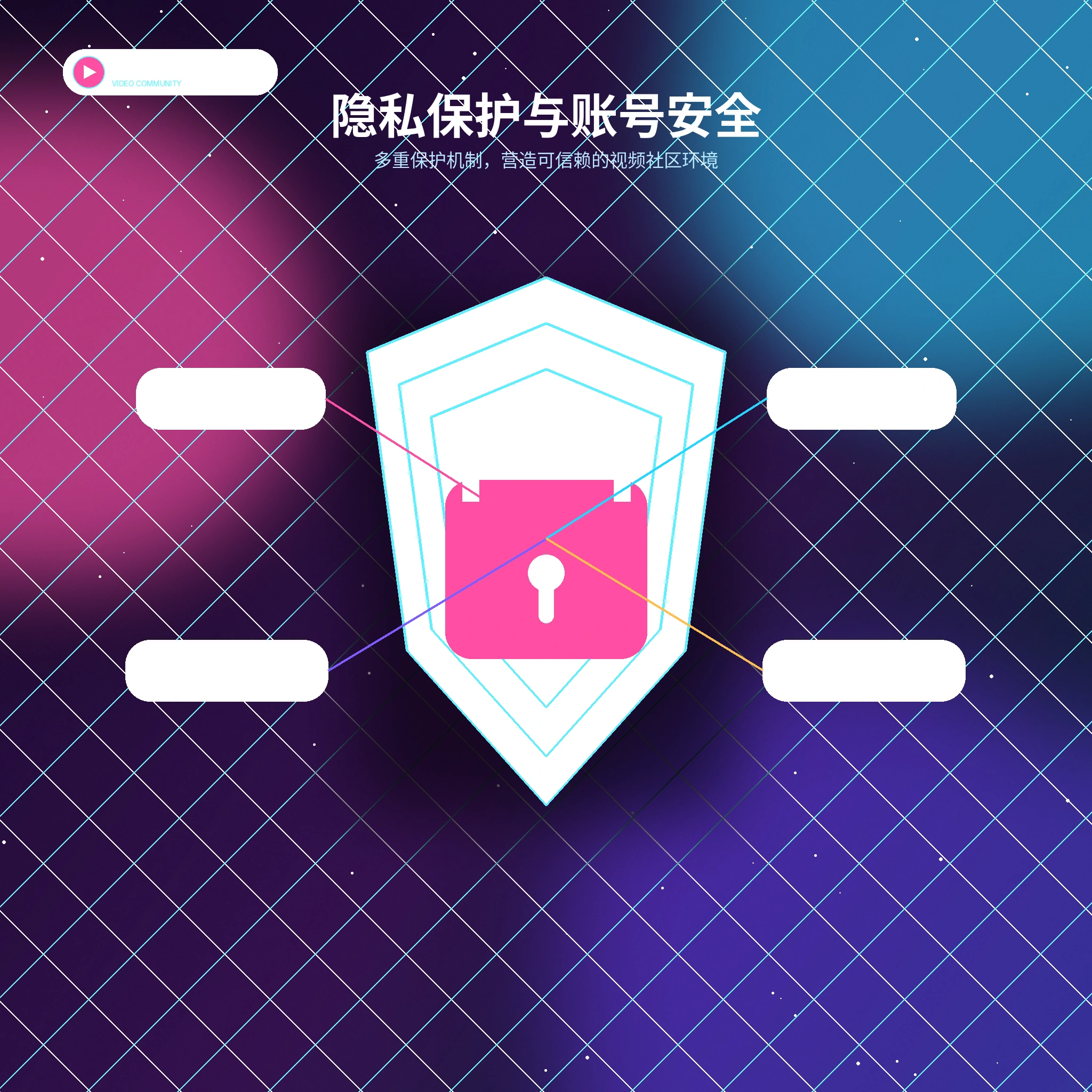 糖心vlog常见问题与隐私安全说明